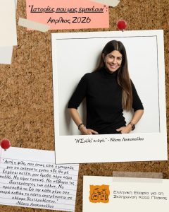 istoria aprilios 2026